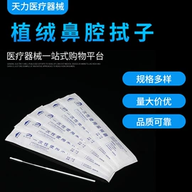 试管、滴管;血液体液分析;采样杯