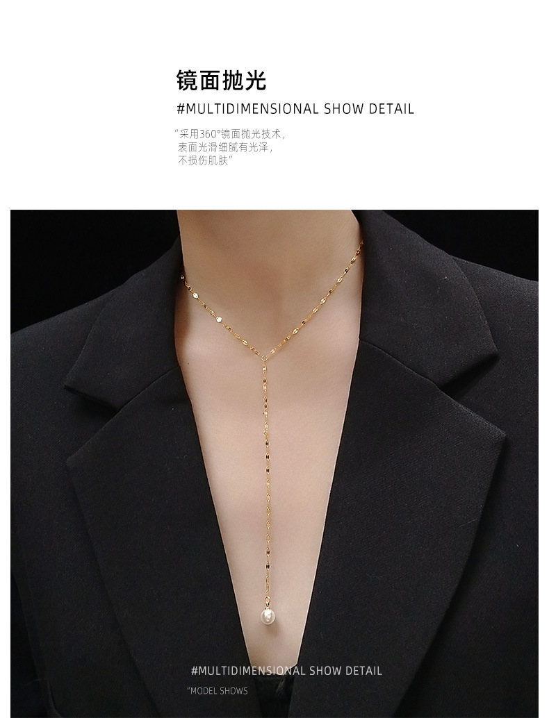 Titanstahl Plattiert 18 Karat Echtgold Quaste Lange Halskette Perle Y-förmiges Schlüsselbein Halskette Set display picture 9