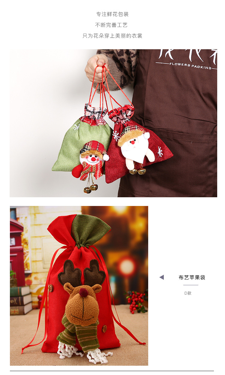 圣诞苹果手提袋详情6.jpg