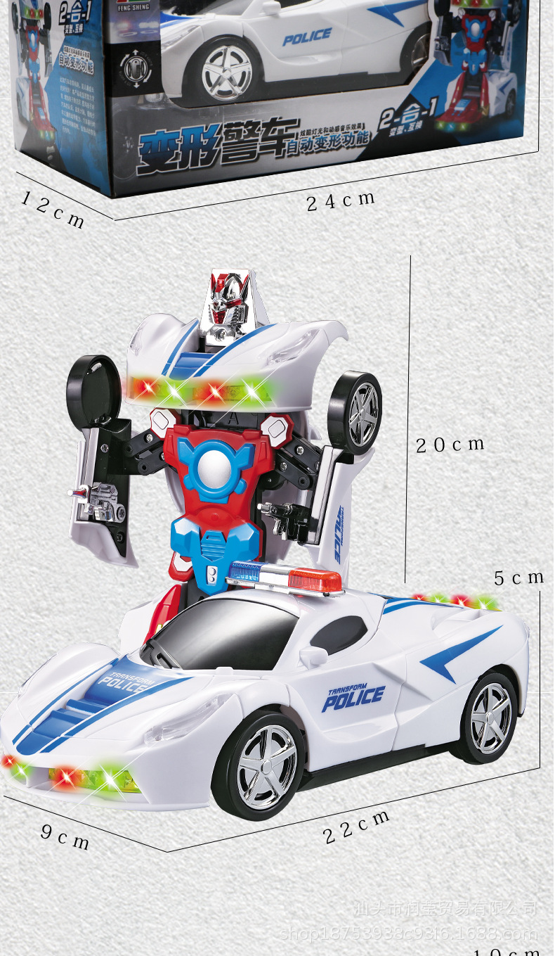 变形车_12.jpg