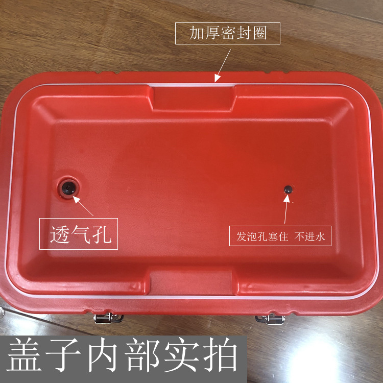 不锈钢保温箱 移动冰箱 商用.jpg