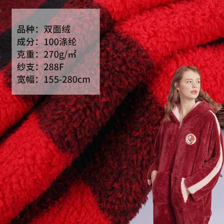 工厂直供舒棉 现货格子棉花绒 全涤印花花型现货保暖面料