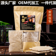 Carefully selected five-spice tea egg seasoning package, seasoning 440g, commercial boiled braised eggs, quail eggs, braised eggs