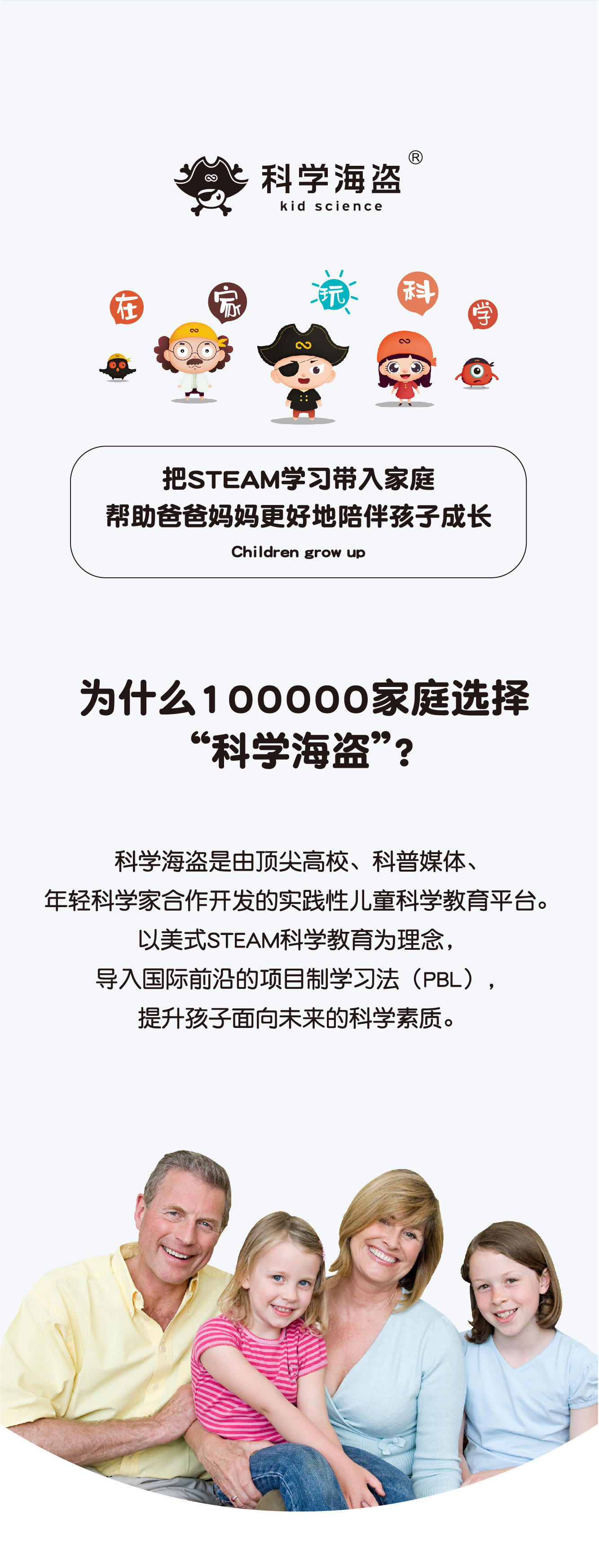 显微镜详情-(3)_02