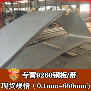 ��䓸ߏ�������䓰� ������܇ASTM9260��̼����䓗l 9260�����