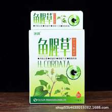 【一件代发】鱼腥草 冷敷凝胶11ml 眼部护理液眼药水