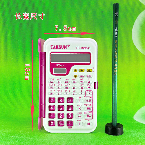 DXN 105B Color Function Calculator Multifunctional Computer Stationery Wholesale for Primary and Secondary School Students Examination