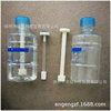 disposable Plastic Wet bottle Wholesale of humidified bottles Tide bottle fast Jack Wet bottle