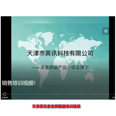 Tianjin British news science and technology Sound recording Screen sale train Video 3