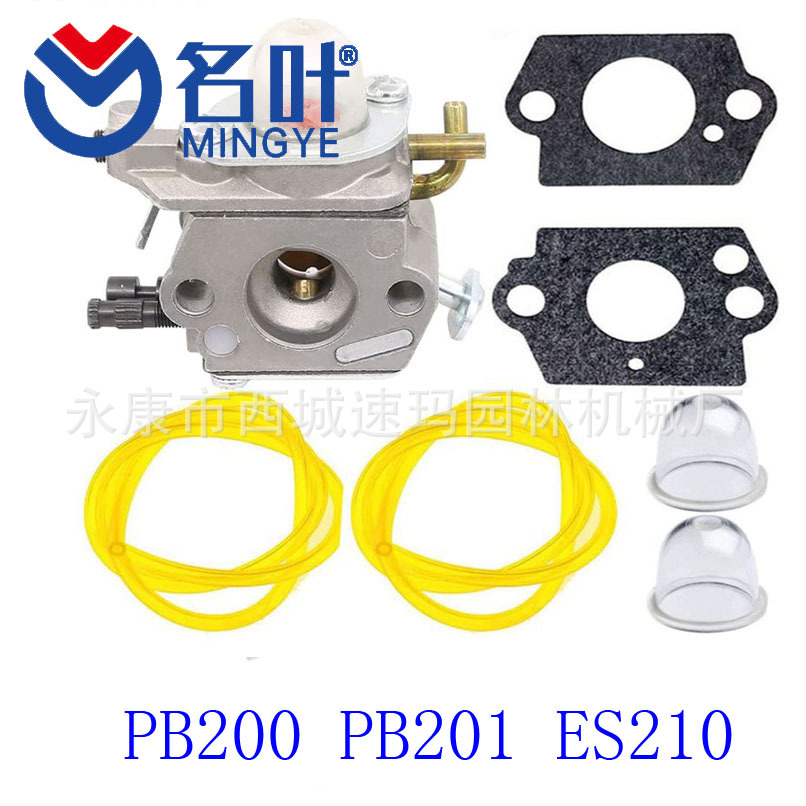 C1U-K78 Carburetor with Primer