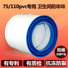 110PVCֹܵy75lgԡԓQŚ 160͟CֹyL