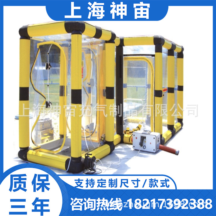 充气消毒通道充气消毒雾化帐篷设备商场小区学校等场所消毒设备