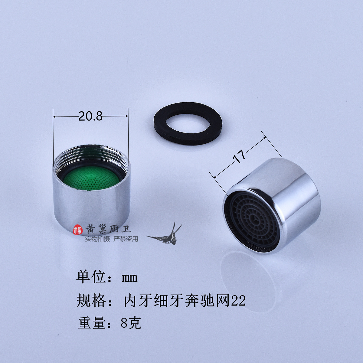 Filter faucet aerator, washing machine faucet internal thread and external thread filter, filter faucet accessories undefined
