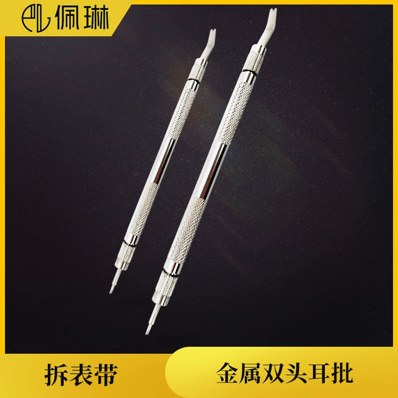 Металлический двойной наконечник Пакетный наконечник Вилка Настольный наконечник Вилка Ремень Регулировочный ремень Инструмент для смены ремня
