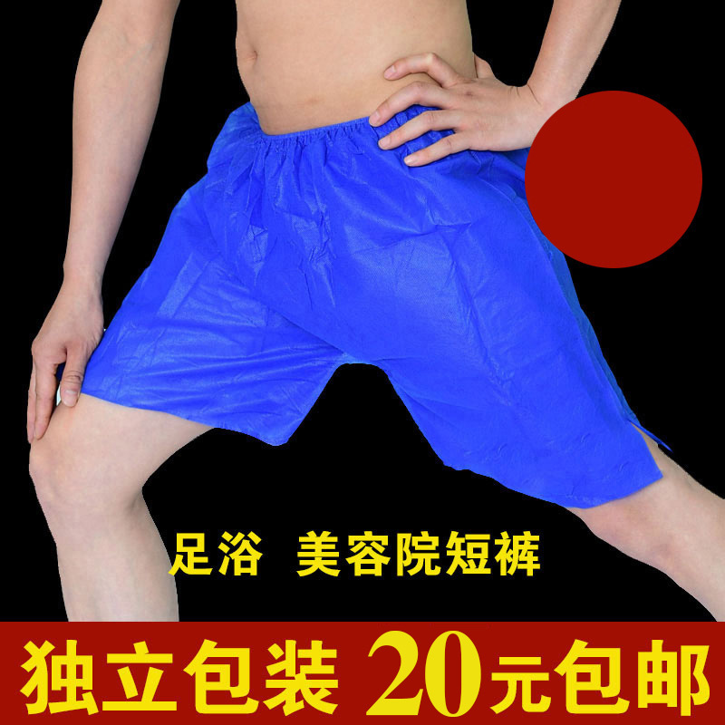 Buy Disposable non-woven flat shorts non-woven pants foot bath massage ...