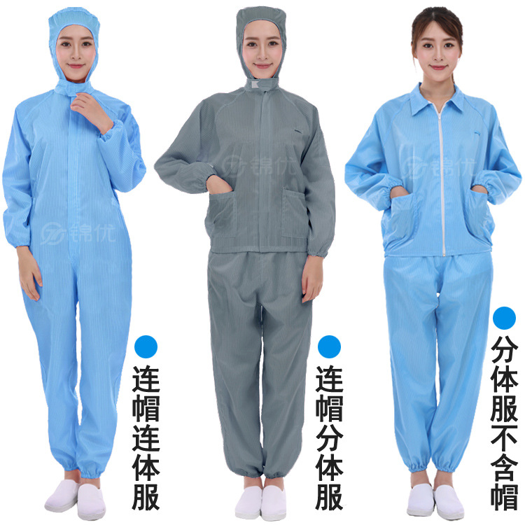 连帽分体服 综合 可选款式212.jpg