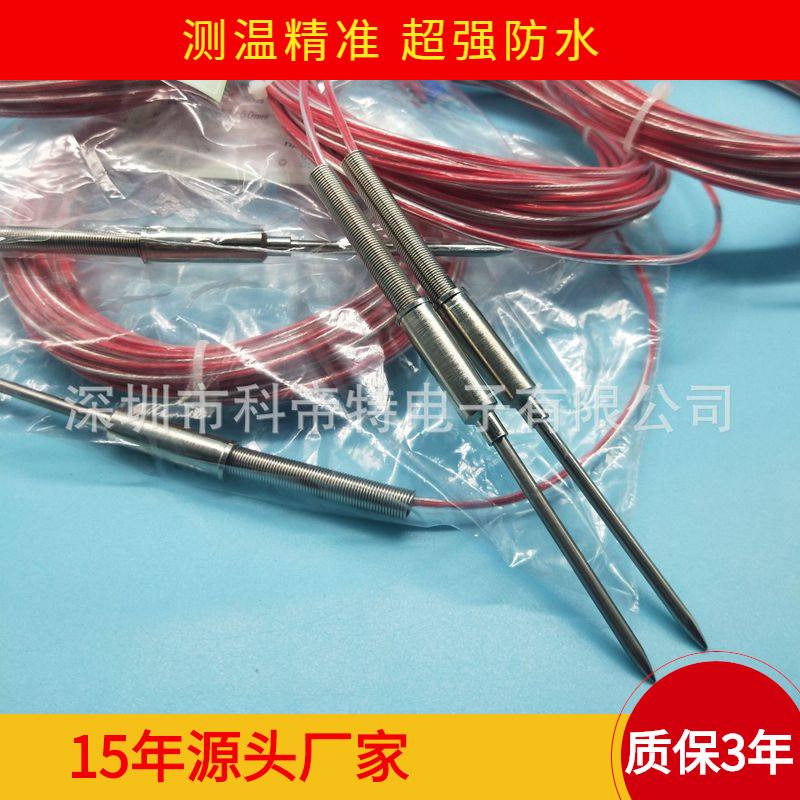 铠装热电偶  K型微细针式感温探头 温度计探头厂家直销