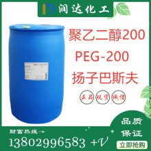 美淘PEG200 沙特-巴斯夫聚乙二醇200