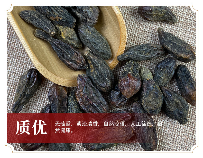 Xiqingguo Tibetan Chebulic Myrobalan Dried Fruit 500g Traditional Herbal Ingredient for Cooking and Decoction quality and texture