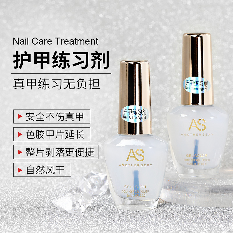 Armor Training Agent Beginners Real Hand Mold Can Quickly Peel and Easily Tear and Remove Armor Without Harm Manicure Tool