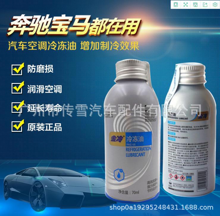 微信截图_20200818150631