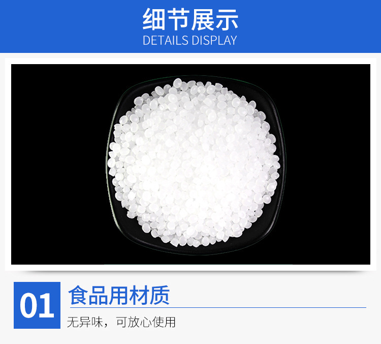 透明自封袋详情_04