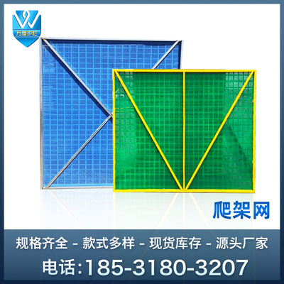 爬架网外架钢板网建筑工地高层施工安全外墙提升架冲孔防护网防坠|ms