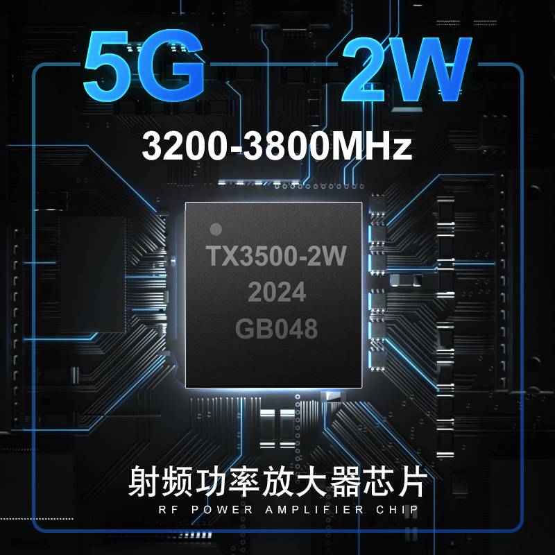 5G 射频功率放大器芯片3200-3800MHZ功率微波通信功放IC 2W
