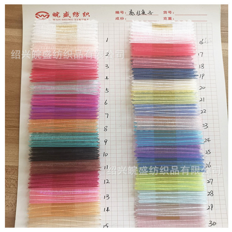 Wansheng Textile Spot 20D Light Organza Bright Silk Toothpick Cloth Silver Line Glass Yarn Wedding Dress Fashion Fabric