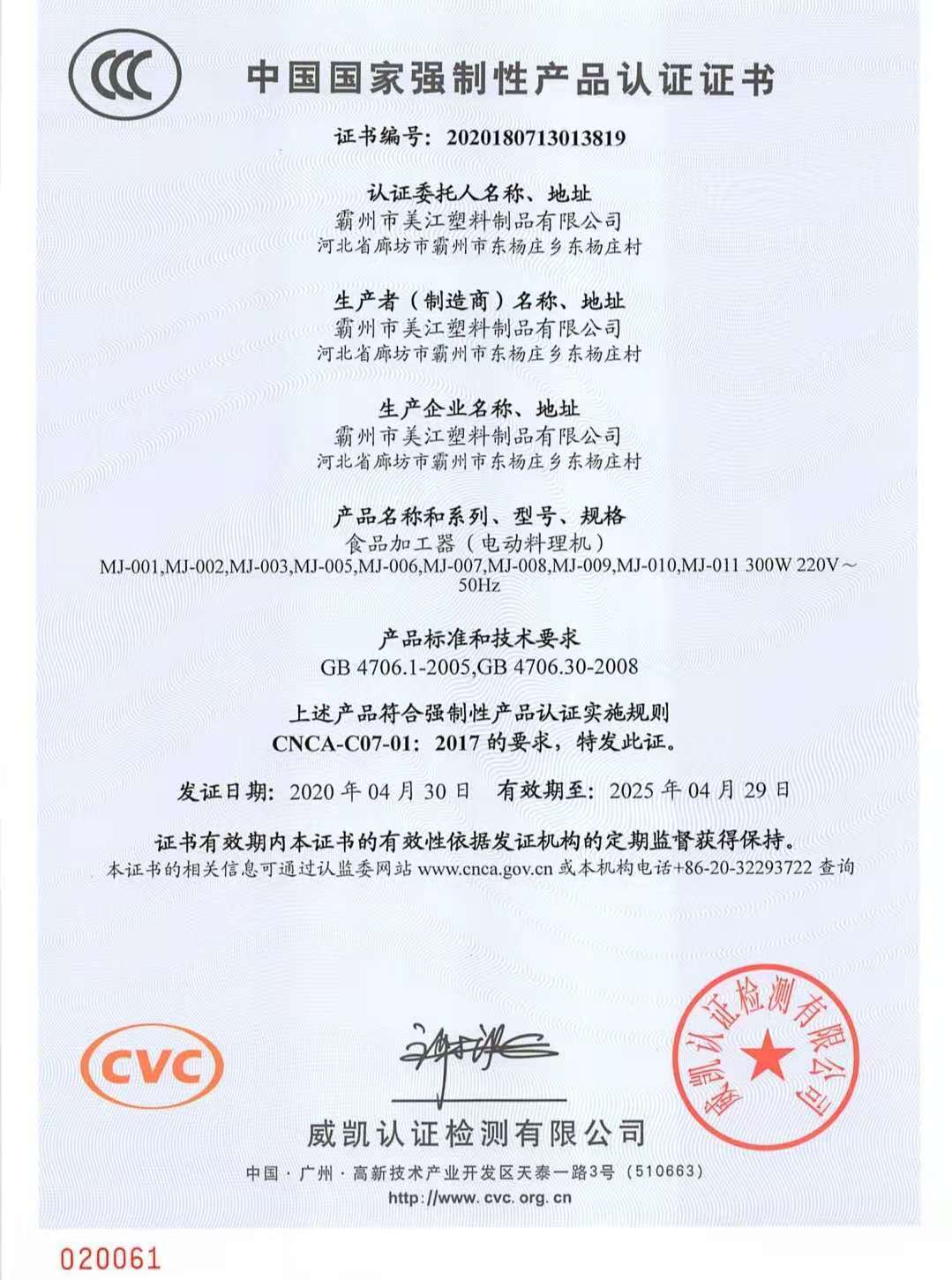 f3c48fe5a86d66769cce9cbbef42e2