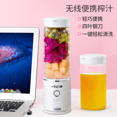 便携榨汁机家用小型充电果汁机电动炸汁机迷你料理机全自动榨汁杯