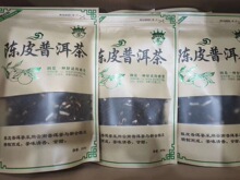 �S�Ҽӹ����lС��̷����㙴��250g���Ƥ�ն����ղ�ɢ�b���~