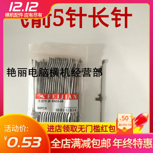 �M�C��� ��X�M�C� �w����_ �L�357ᘣ�ԭ�b��5�