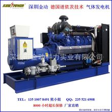 厂家现货出租销售600KW玉柴康明斯发电机
