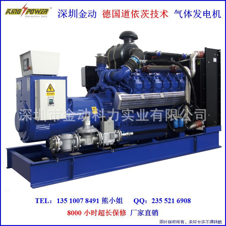 厂家现货出租销售600KW玉柴康明斯发电机