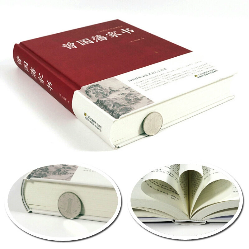 Книга семьи Цэн Гофан handwritten книга писатель откровения записей жизни Цэн Венчжэня