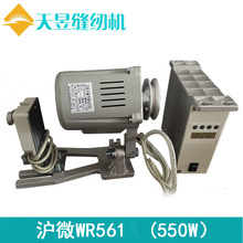 ��΢�oˢ�ŷ�����늙C ���I�p�x�C�R�_ 550W��Ȧȫ�~ WR561-S1