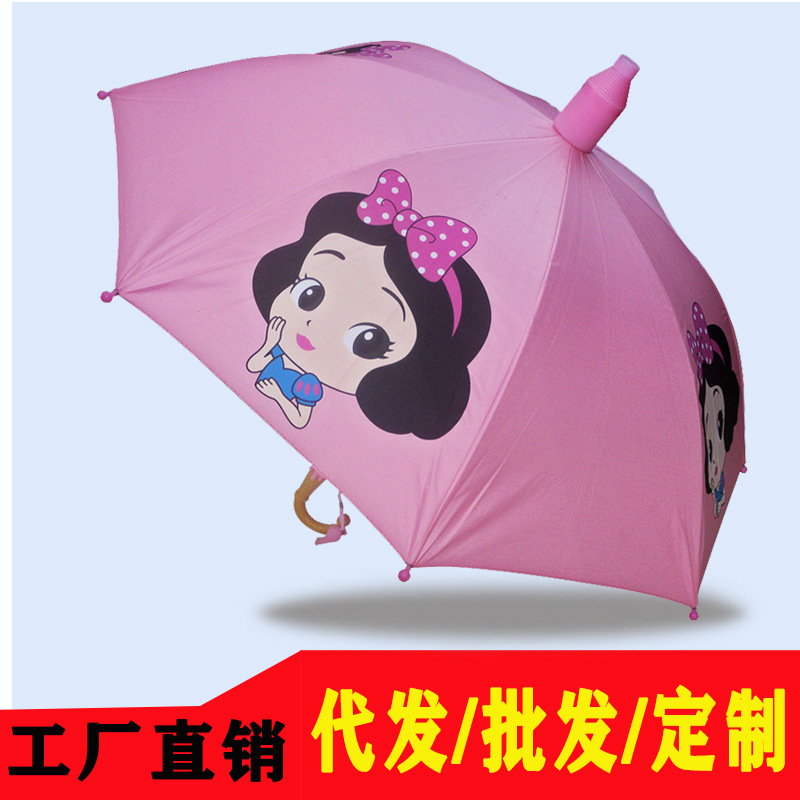 children Umbrella pupil Stall up customized logo kindergarten Child Cartoon Long-handled umbrella Advertising umbrella