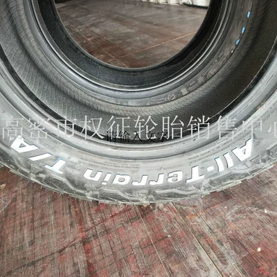 Spot supply of Yolsuzluq şinləri