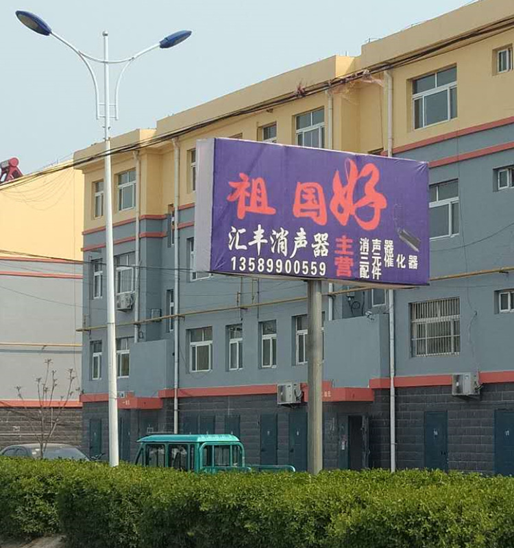 微信图片_20200412110107_副本