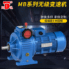 MBWL Planetary friction UDL Stepless Gearbox Variable Wuji Governor JWB-X Wuji Transmission