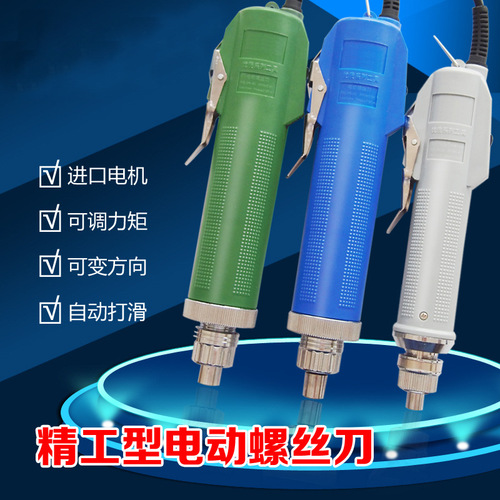 Limites Seiko 802 electric screwdriver 6C electric screwdriver Seiko electric screwdriver electric screwdriver