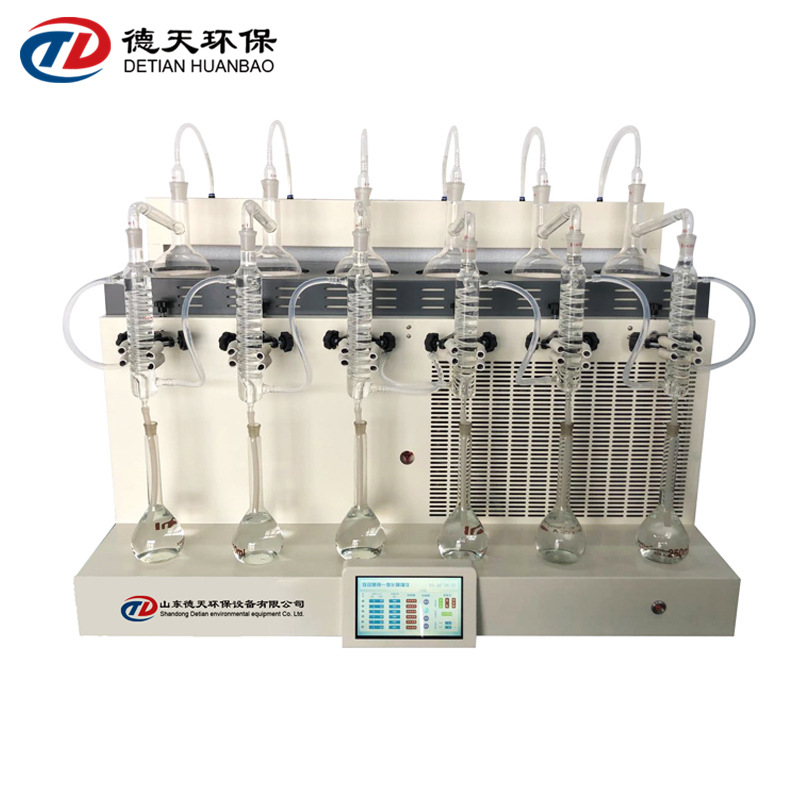 6位全自动一体化蒸馏仪单孔单控多功能自动蒸馏仪防水样品前处理