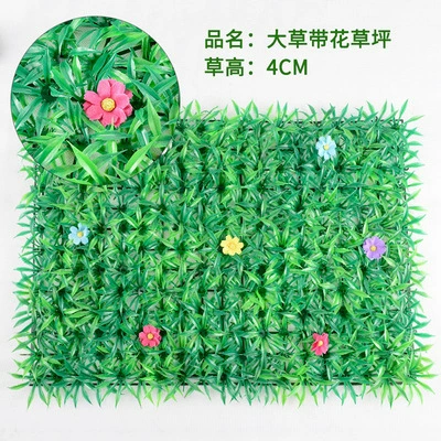 Artificial Plant Wall (Milan) 40×60 cm Modular Plastic Green Lawn Panel, Customizable