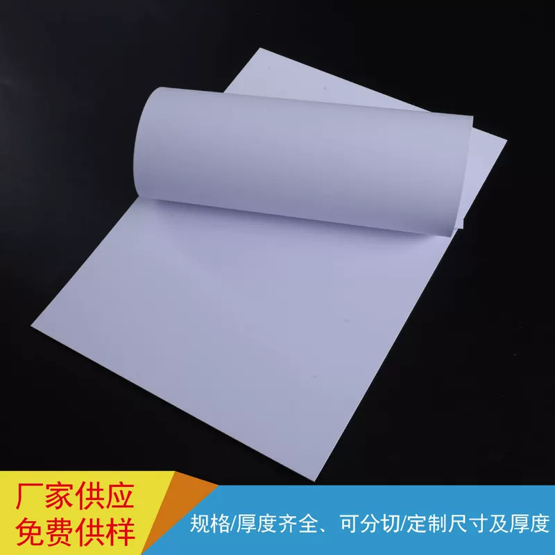 Material PVC