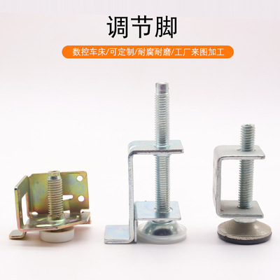 祝发重型固定可调节脚杯橡胶底垫机械用 支撑脚口罩机脚杯调整脚|ms