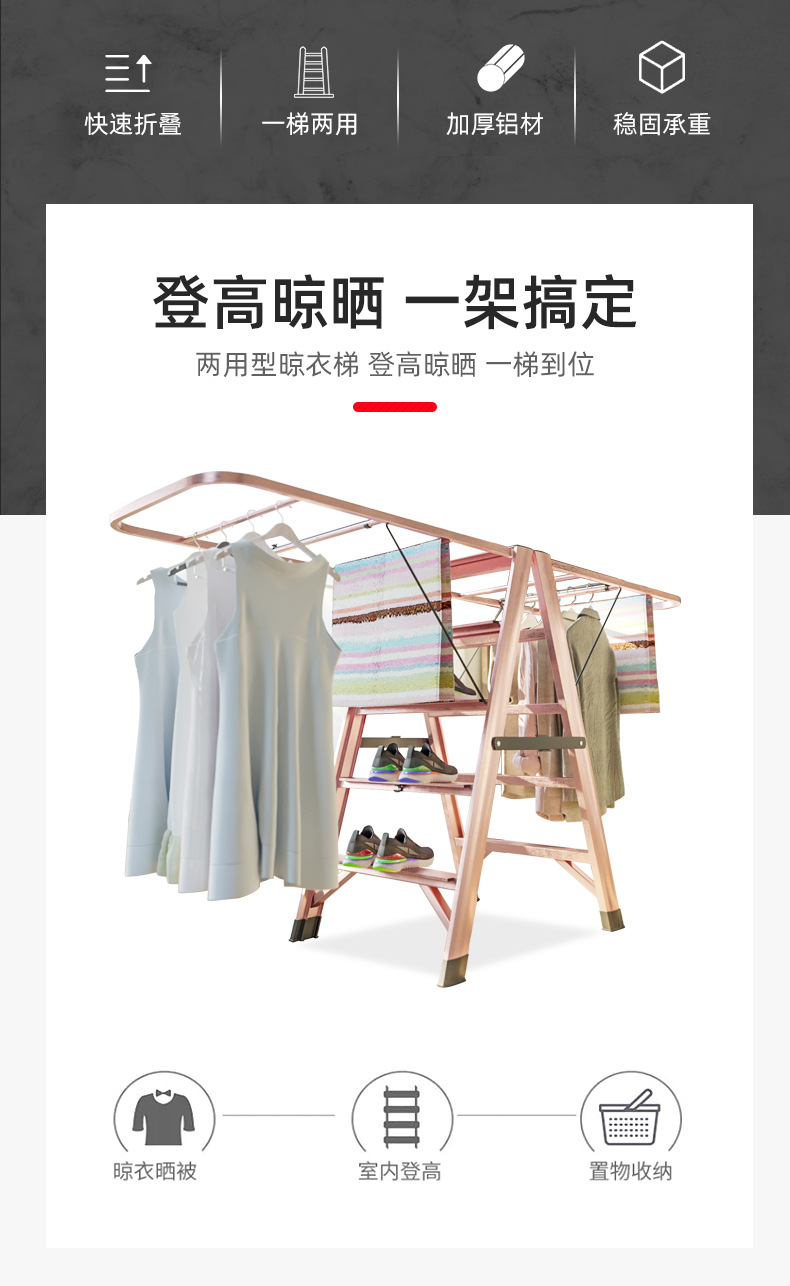 新晾衣架改版_02.jpg