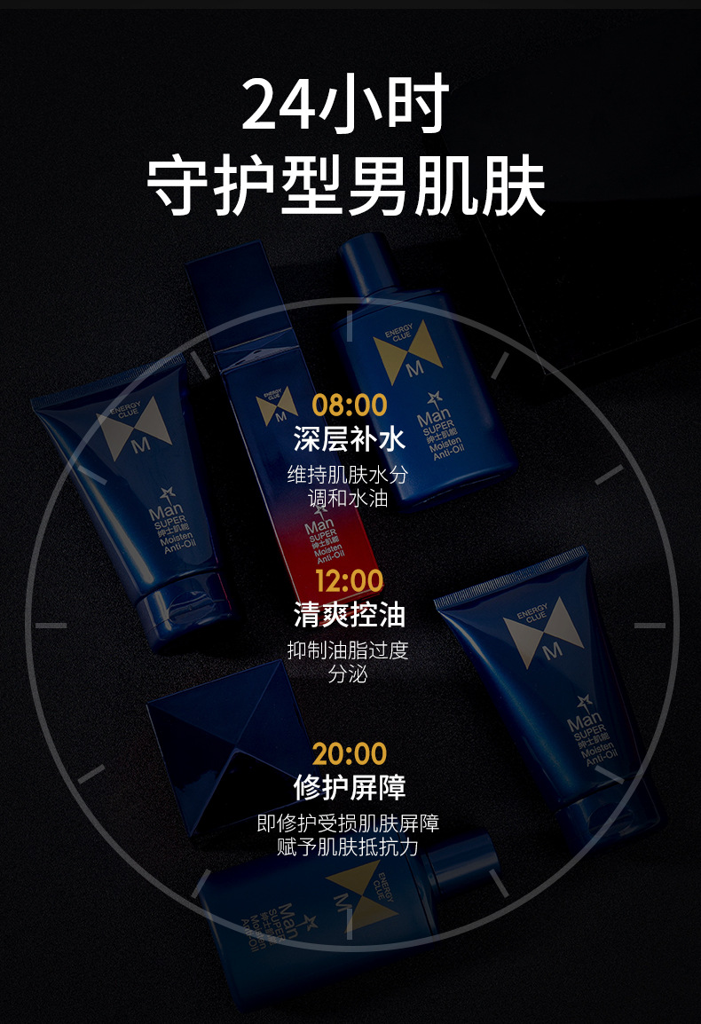 绅士肌能_10