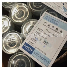 洛阳6016E-2Z 6017 6018 6019 6020 6021 6022 6024深沟球轴承