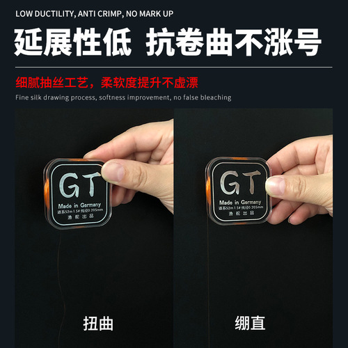 German imported raw silk fishing line nylon sub-line transparent invisible main line super strong tension fishing line 52 meters super soft